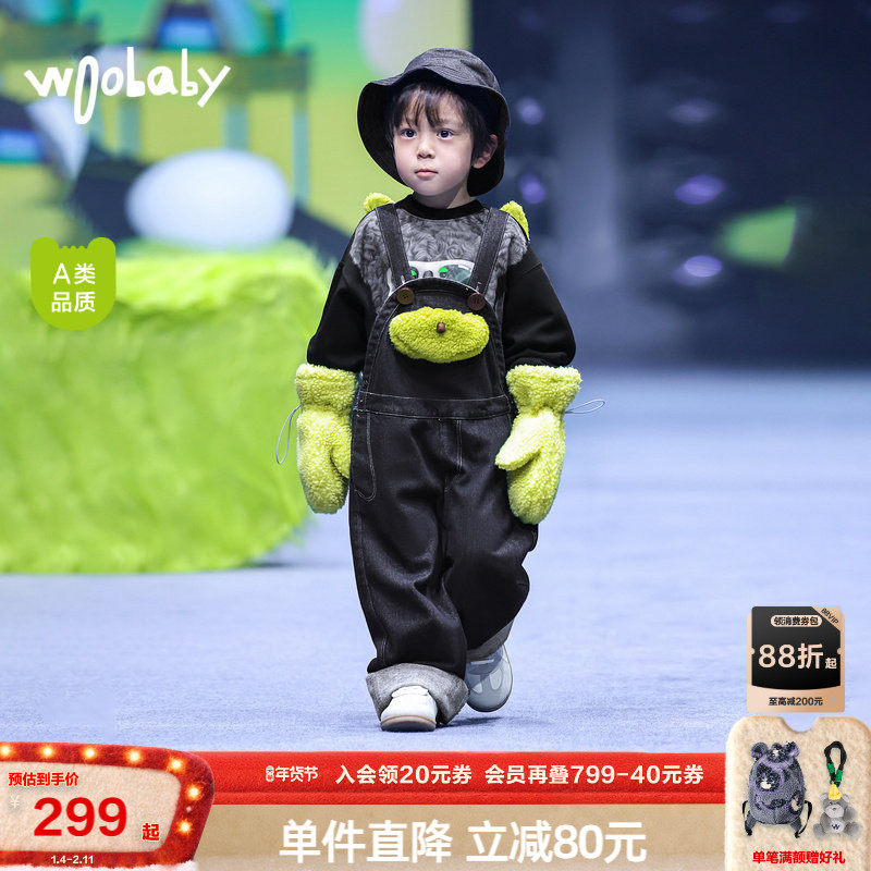 woobaby儿童牛仔背带裤男童女童24冬季新品毛绒立体造型休闲裤子,童装/婴儿装/亲子装,儿童牛仔裤,淘宝优惠券,粉丝福利购,淘宝优惠卷