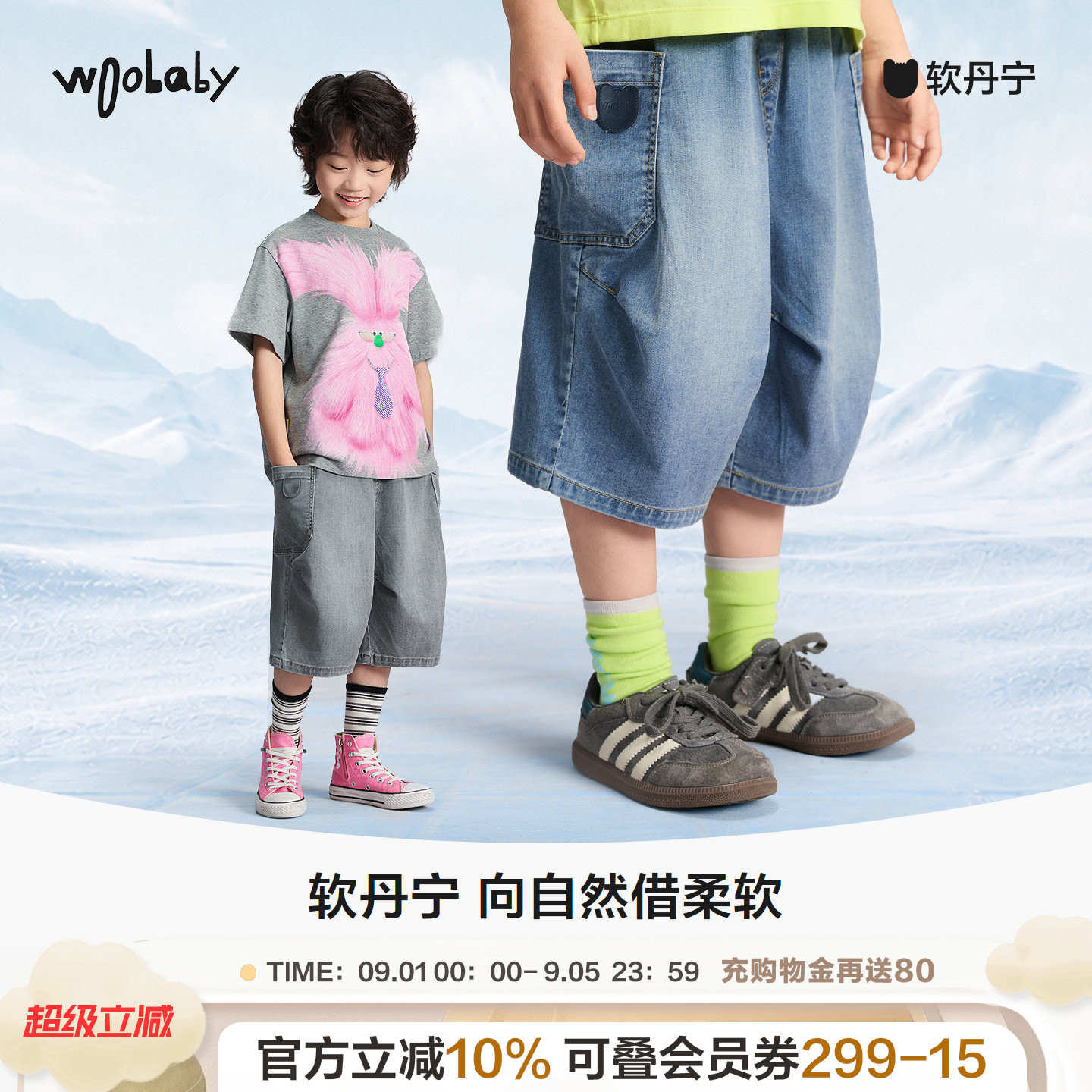 woobaby夏季软丹宁亲子牛仔裤图片