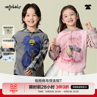 「毛怪」woobaby潮牌儿童假两件衬衫男纯棉秋季女童格纹连帽衬衣