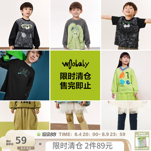 【限时清仓2件89】woobaby儿童卫衣T恤裤子短裤打底裤男女童百搭