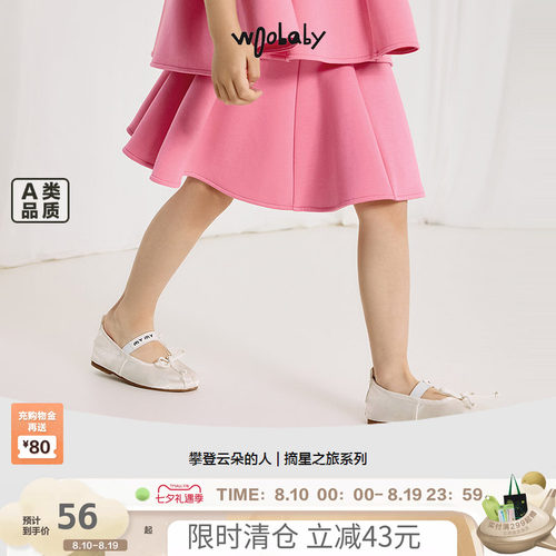woobaby女童百褶花瓣半身裙夏季女宝宝公主裙洋气短裙童装裙子