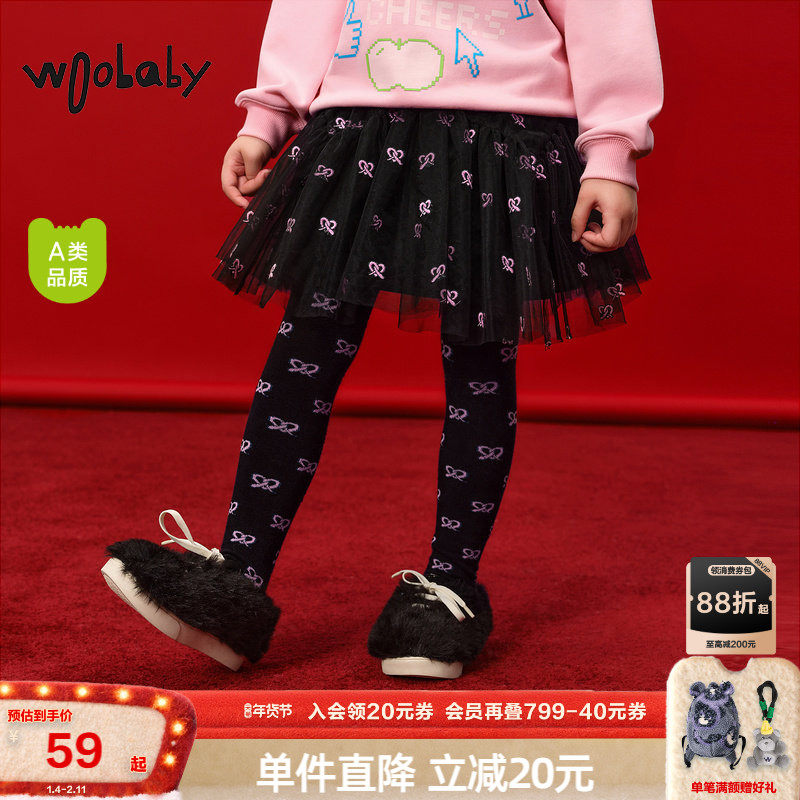 新年季提花|woobaby女童打底裤宝宝棉软弹力连裤袜打底袜子拜年服,童装/婴儿装/亲子装,儿童袜子(0-16岁),淘宝优惠券,粉丝福利购,淘宝优惠卷