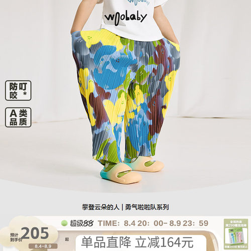 woobaby儿童裤子男女童夏季弹力百褶防叮咬宽松休闲长裤防蚊裤