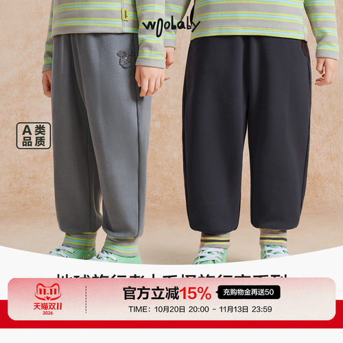 [毛怪]woobaby儿童裤子男女童秋季新棉软弹力蹦蹦裤运动休闲裤