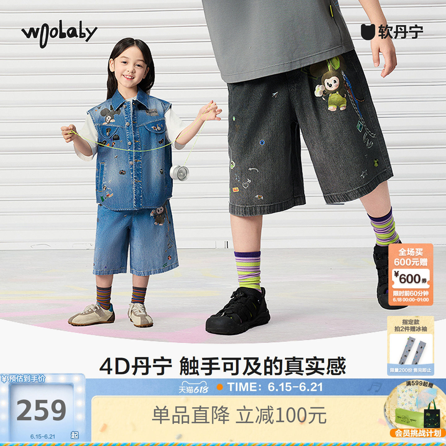 woobaby儿童软丹宁亲子牛仔短裤