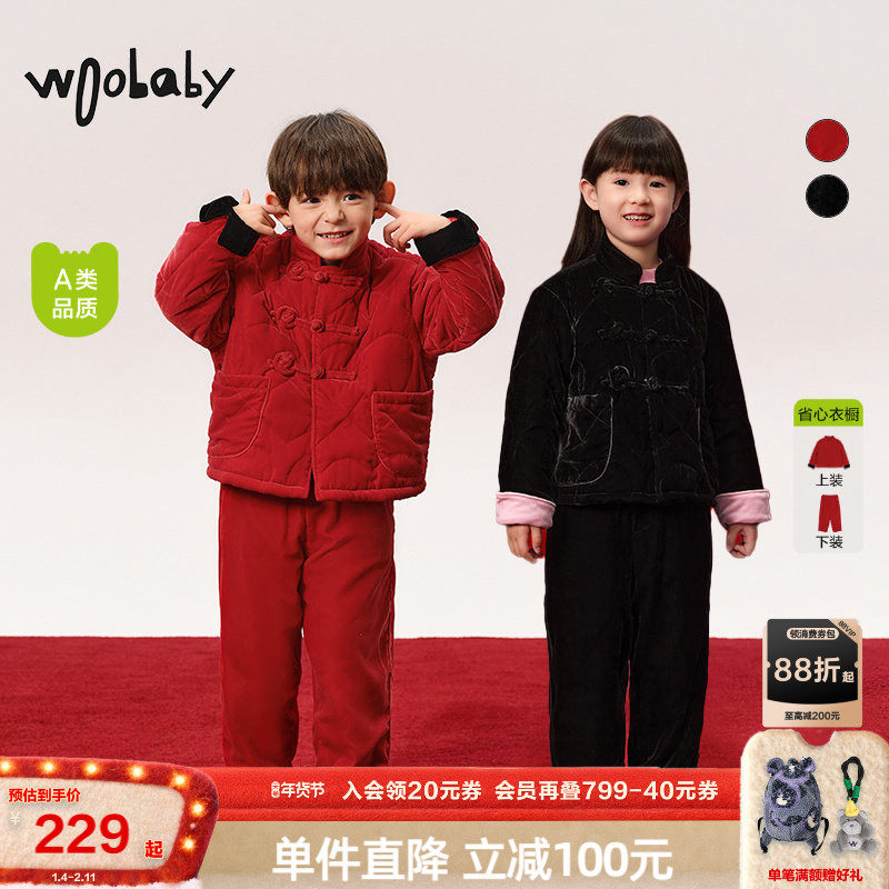 新年红丝绒中式套装|woobaby儿童棉服男女童25春季拜年保暖加绒裤,童装/婴儿装/亲子装,棉袄/棉服,淘宝优惠券,粉丝福利购,淘宝优惠卷