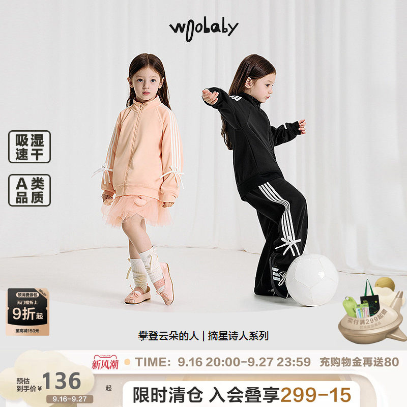 吸湿速干|woobaby男女童外套春秋新甜美蝴蝶结运动休闲夹克套装