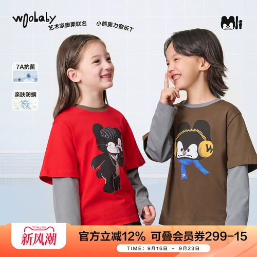 woobaby儿童假两件防螨抗菌T恤