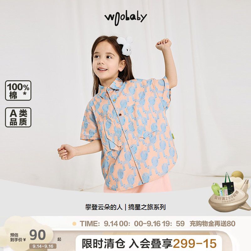 woobaby儿童短袖衬衫男女童夏季新品宝宝纯棉宽松廓形休闲外套图片