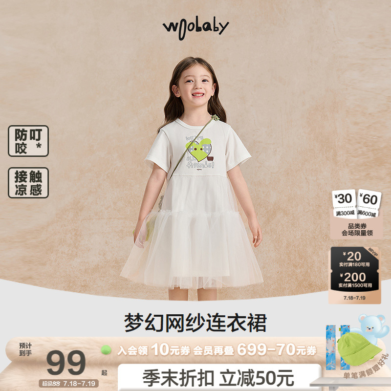 woobaby女童连衣裙25夏季小童女宝宝纱裙裙子公主裙仙女裙