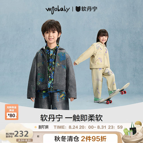 [软丹宁]woobaby儿童秋秋软转印四面弹力牛仔运动休闲毛怪套装