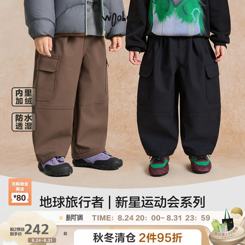 [沐言同款]woobaby儿童加绒工装裤男女童冬季防水透湿保暖C型裤