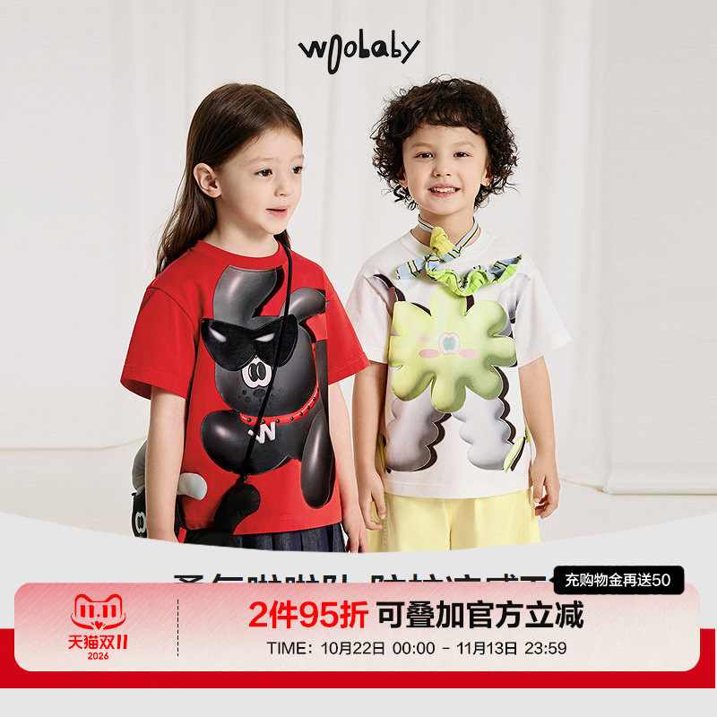 woobaby儿童短袖T恤男女童夏季凉感防蚊抗菌一家三口亲子装