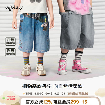 woobaby儿童凉感牛仔短裤夏季