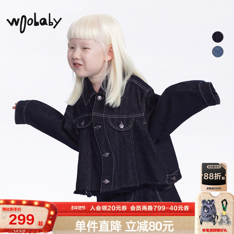 woobaby女童牛仔外套24秋冬季新女宝宝女孩夹克上衣儿童外套童装