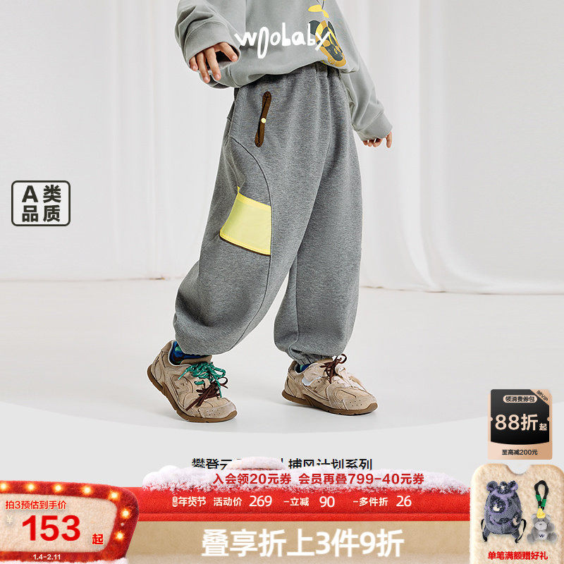 woobaby儿童裤子男女童25春季宝宝空气层足球风束脚运动休闲长裤