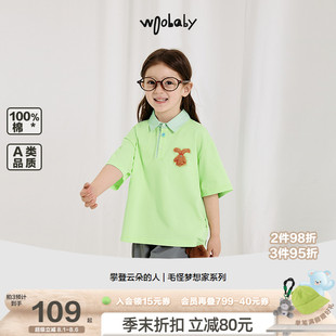 全棉亲肤宽松短T上衣 woobaby儿童短袖 polo衫 男童女童2025夏季 新款