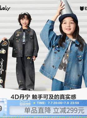 套装[4D丹宁]woobaby儿童牛仔套装男女童26春新亲子外套裤子