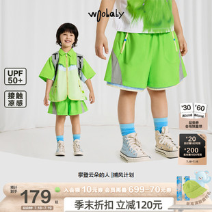 透氣涼感褲 子 UPF50 男女童25夏季 小輕風運動褲 woobaby兒童短褲