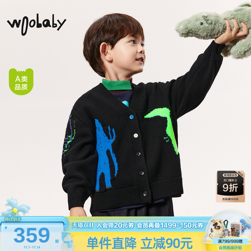 松软绵羊毛|woobaby儿童针织开衫男女童24冬新品提花V领外套上衣