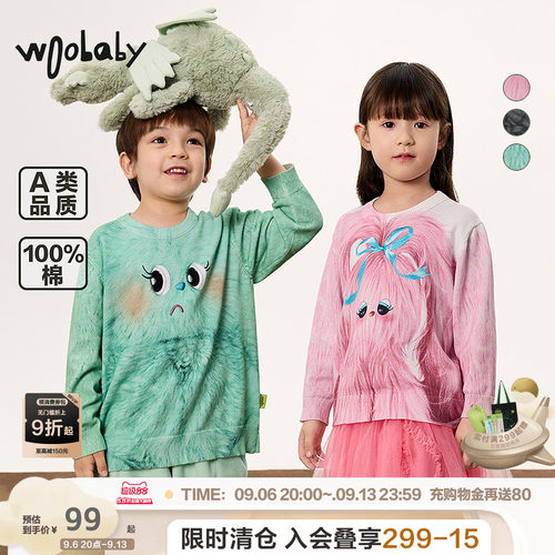 [99元清仓毛针织衫]沐言同款|woobaby儿童毛衣男女童春秋纯棉上衣