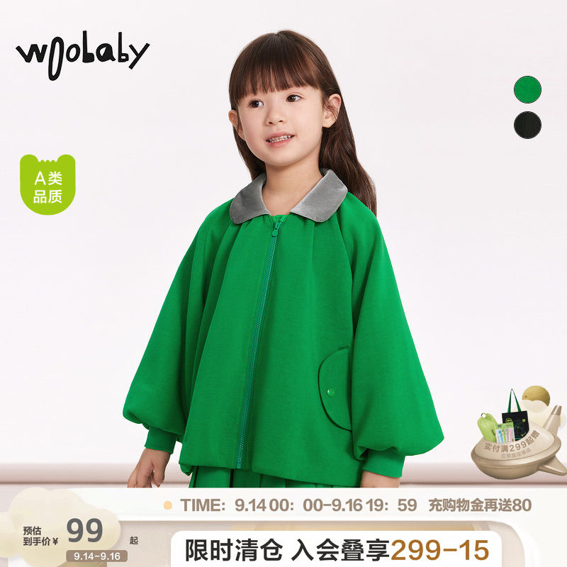 [轻礼服系列]woobaby女童外套春秋装轻盈空气层仪式感上衣童装										
