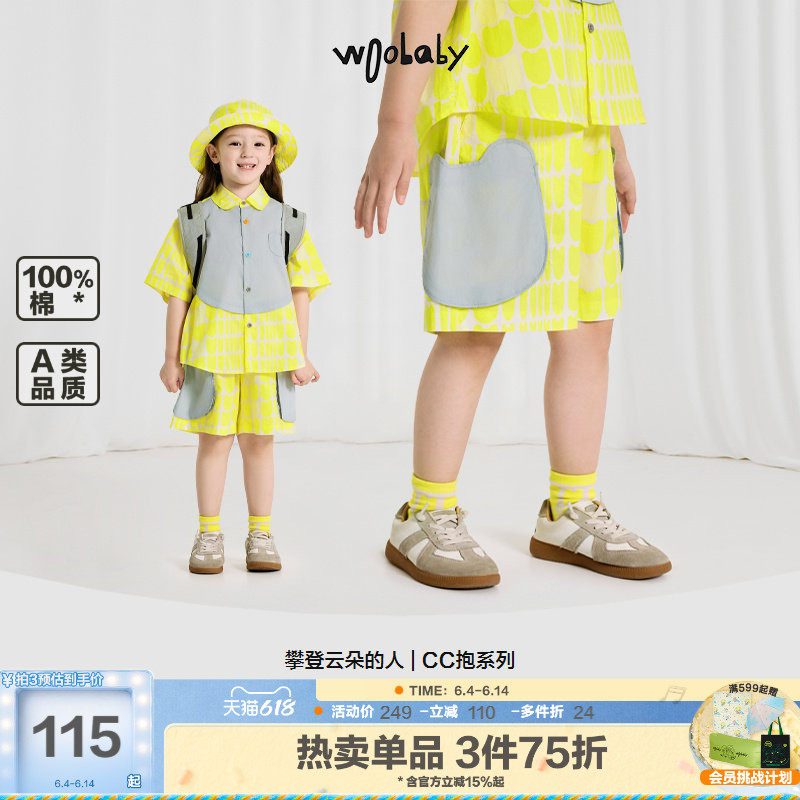 [CC抱]woobaby儿童短裤男童女童夏季宝宝纯棉撞色口袋休闲裤子