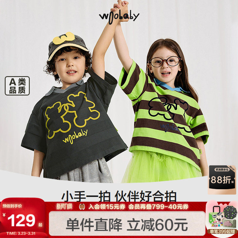 woobaby儿童短袖polo衫男女童夏季条纹复古撞色T恤上衣