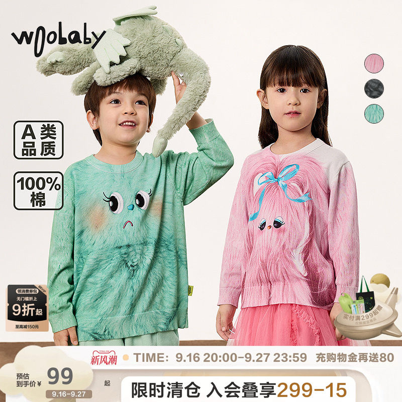 [99元清仓毛针织衫]沐言同款|woobaby儿童毛衣男女童春秋纯棉上衣										