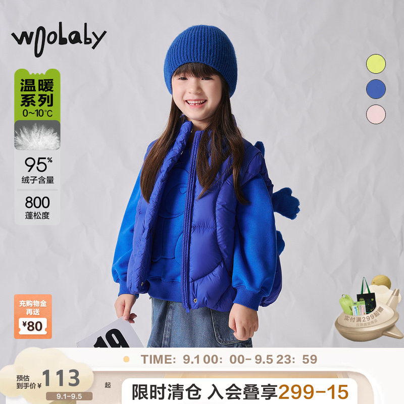 800蓬95白鸭绒|woobaby儿童羽绒马甲背心男女童冬季新保暖外套图片