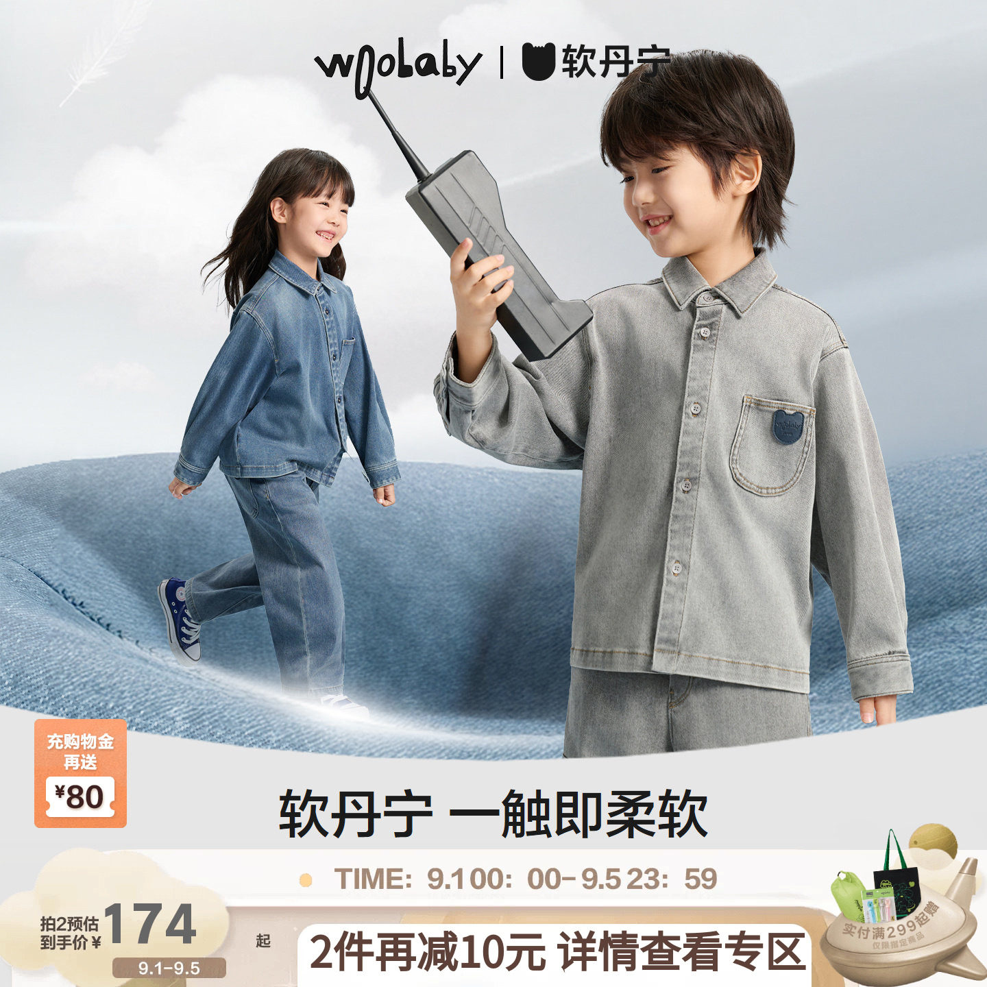 [沐言同款]woobaby儿童长袖牛仔衬衫软丹宁男女童秋柔软外套图片
