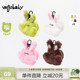 woobaby玩偶公仔夏季 饰配件 中童挂饰兔子毛绒公仔礼物挂件搭配装