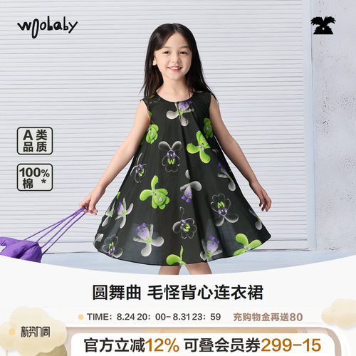 woobaby夏季女童无袖背心连衣裙