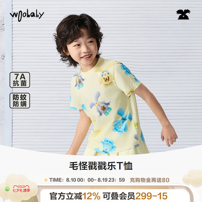 woobaby夏季7A抗菌防蚊短袖T恤