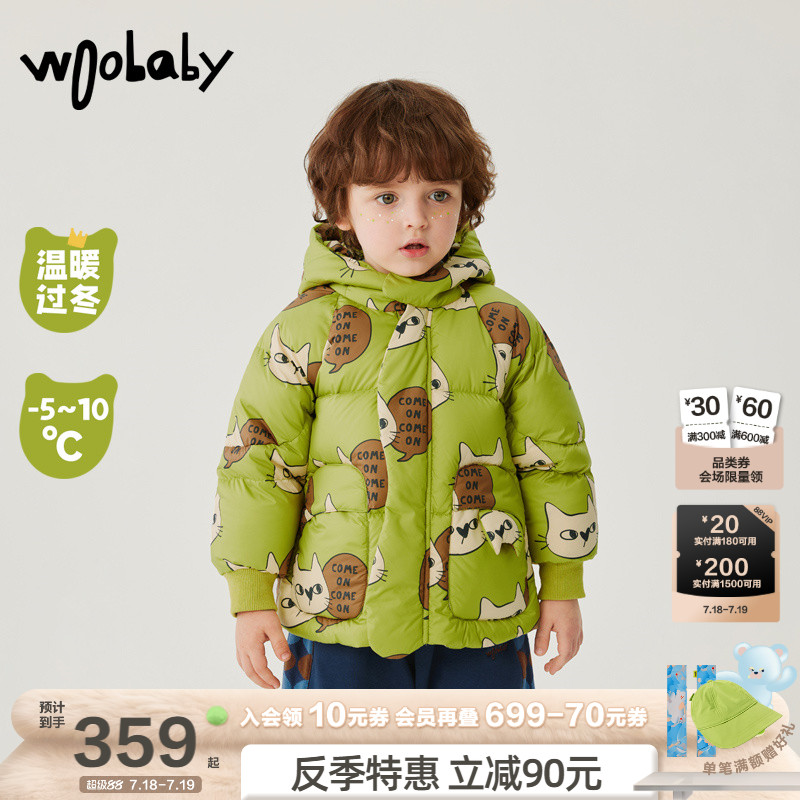 【鹅绒】woobaby儿童羽绒服23冬男童女童保暖加厚宝宝潮洋气童装