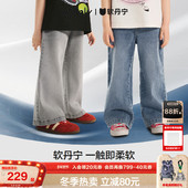 软丹宁 长裤 woobaby儿童牛仔裤 男女童25秋季 喇叭裤 安心休闲裤 子