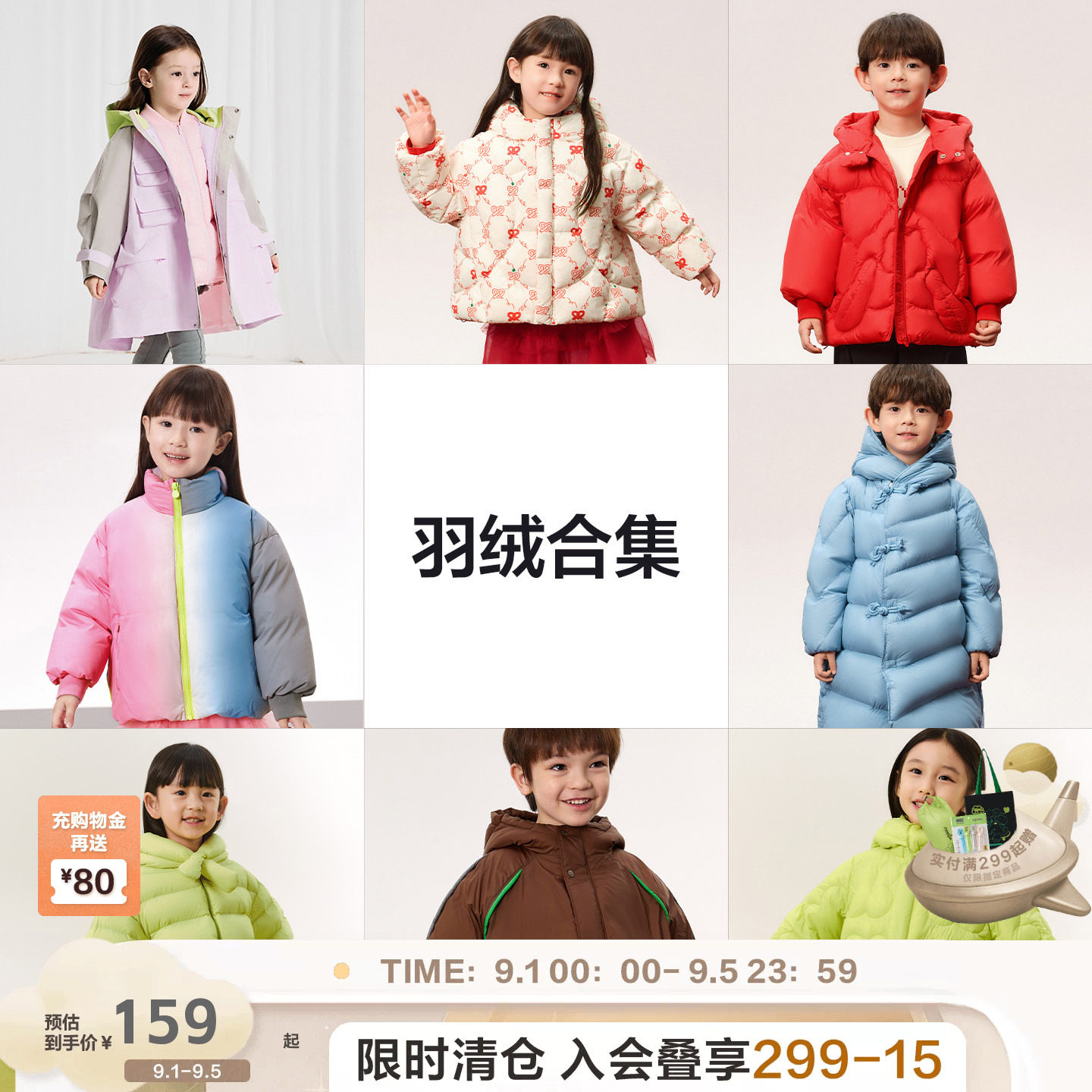 [羽绒清仓]woobaby儿童羽绒服加厚加长外套男女童冬白鸭绒新年图片