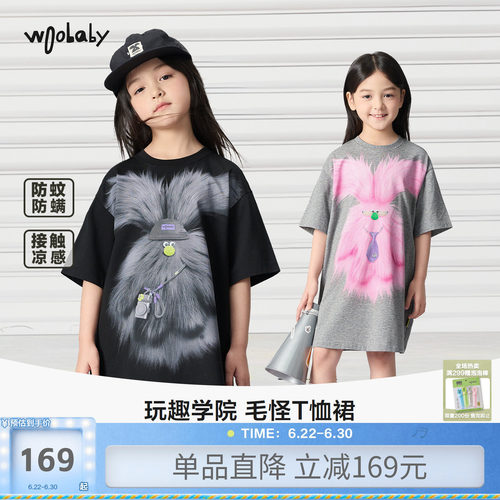 woobaby女童凉感抗菌防蚊连衣裙
