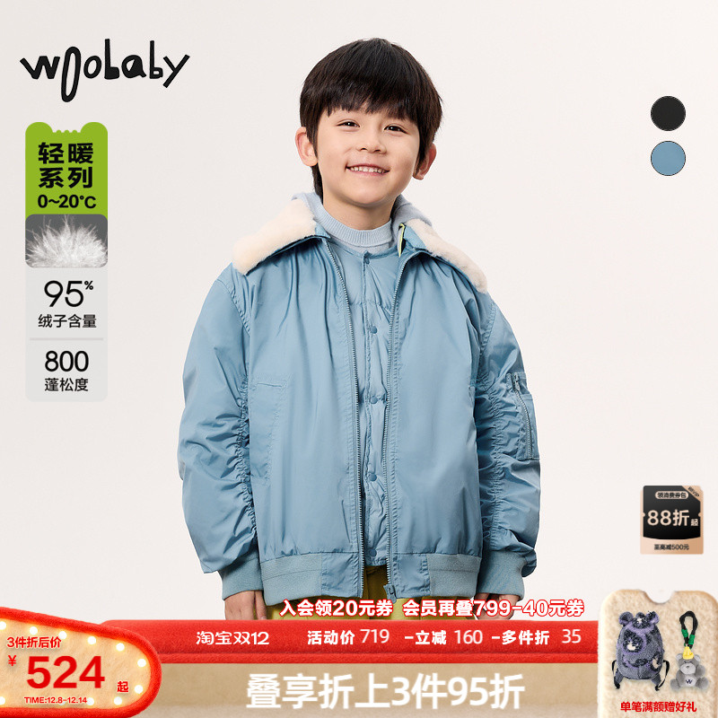 飞行夹克羽绒内胆三合一|woobaby儿童外套男女童24冬新品保暖上衣