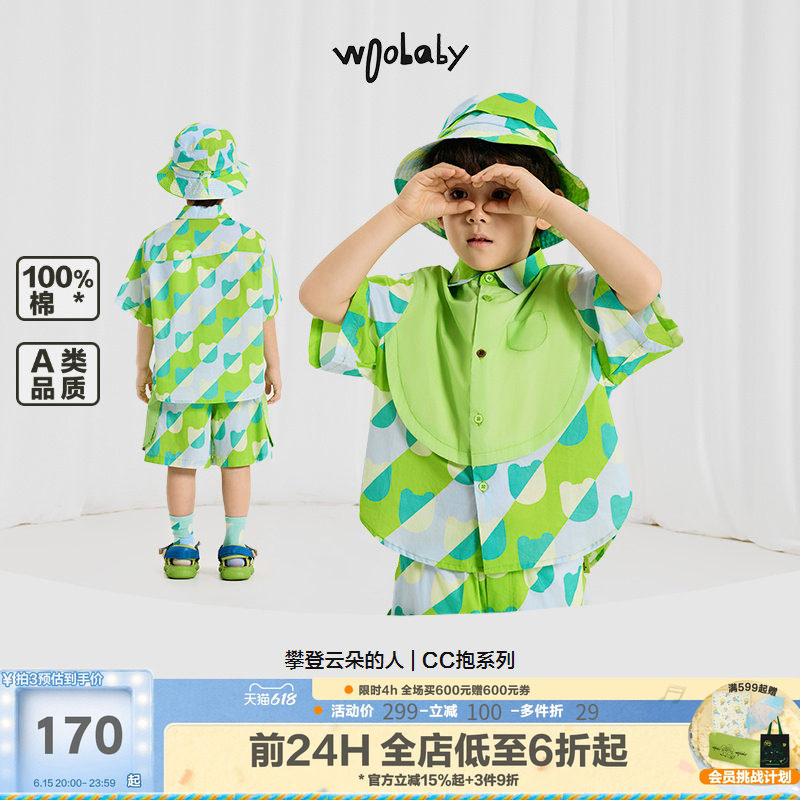 [CC抱]woobaby儿童短袖衬衫男女童夏宝宝纯棉撞色衬衣休闲上衣