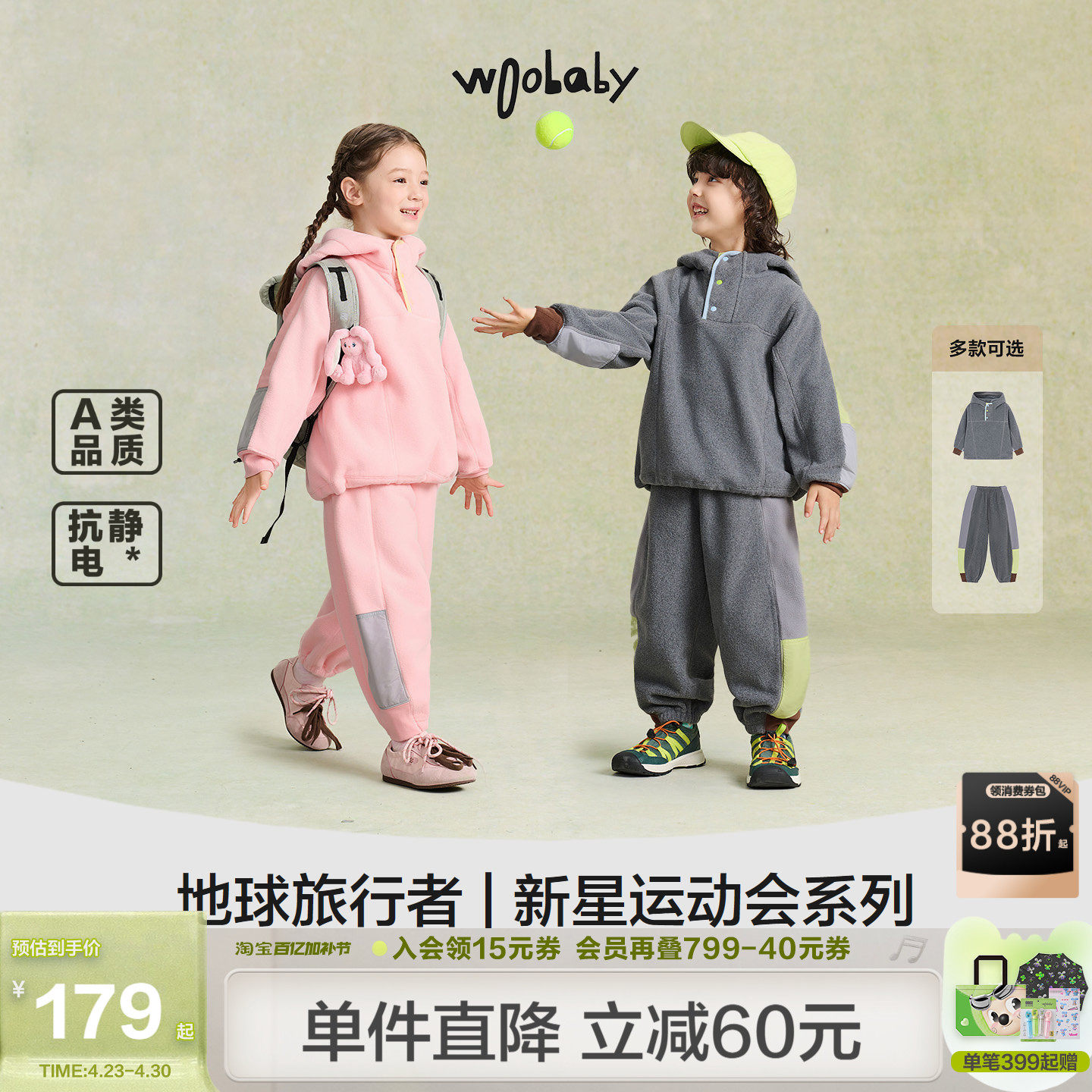 [抗静电]woobaby儿童卫衣套装男女童秋冬季摇粒绒糯米裤长裤子