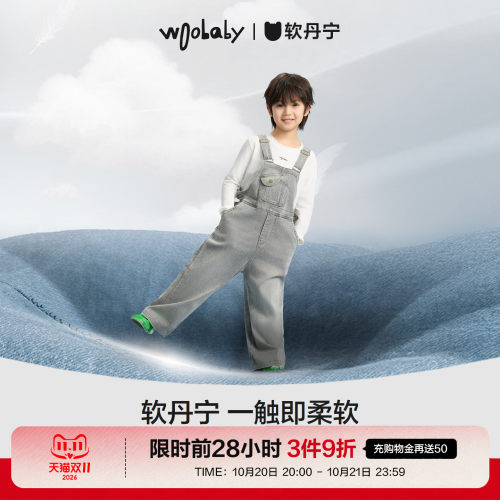 [软丹宁]woobaby儿童软牛仔休闲背带裤男童女童秋季新品连体裤