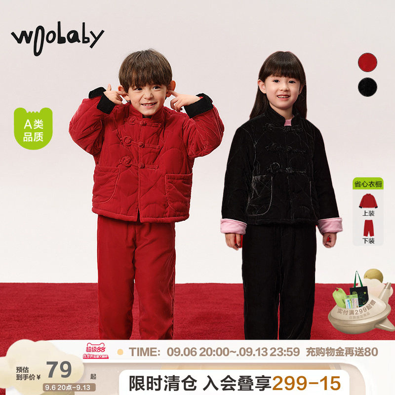 新年红丝绒中式套装|woobaby儿童棉服男女童春季拜年保暖加绒裤图片