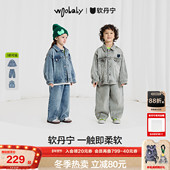 子马甲25秋套装 woobaby儿童软丹宁牛仔裤 沐言同款 郭碧婷推荐
