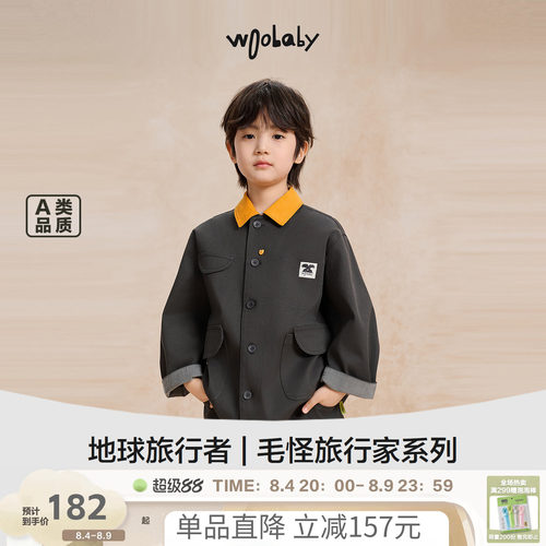woobaby儿童复古巴恩风撞色男童女童秋季新品翻领夹克外套上衣