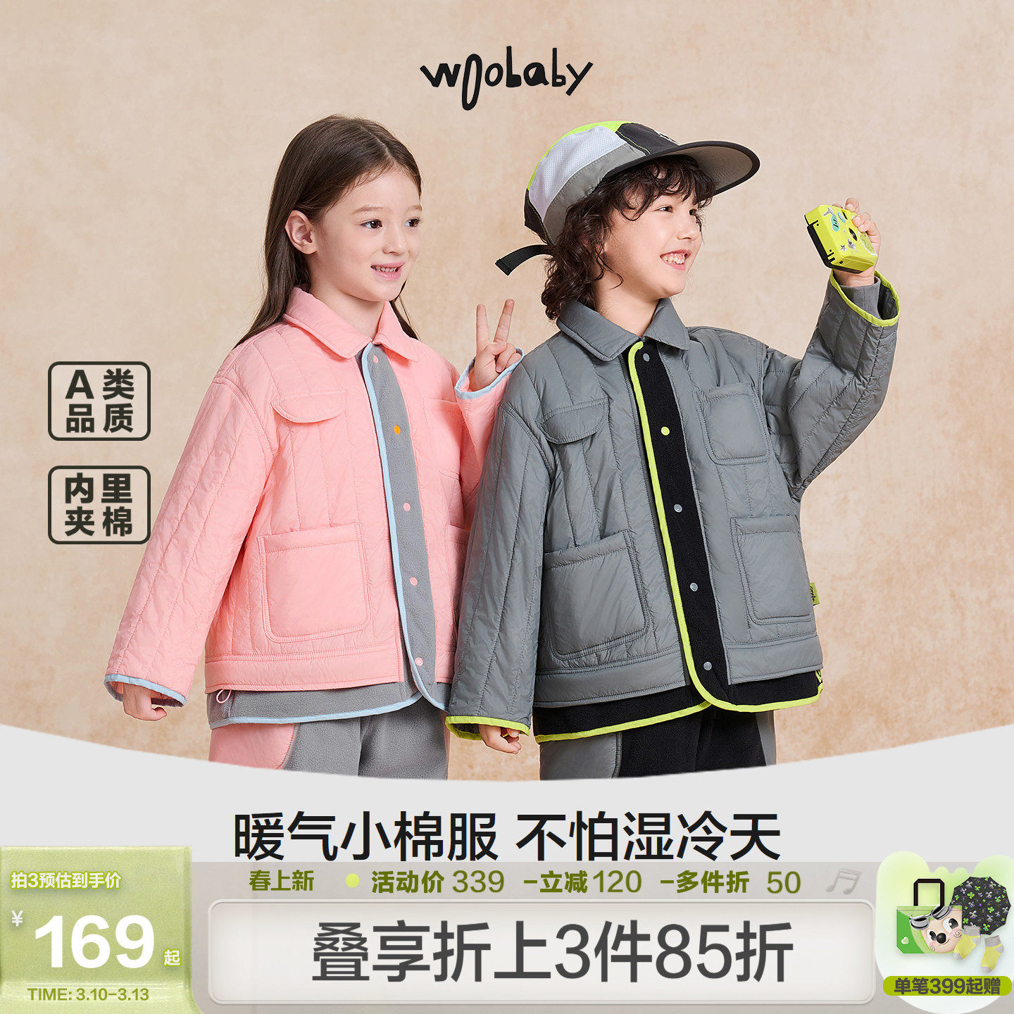 [暖气棉服]woobaby儿童棉服撞色拼接摇粒绒夹棉保暖冬外套上衣