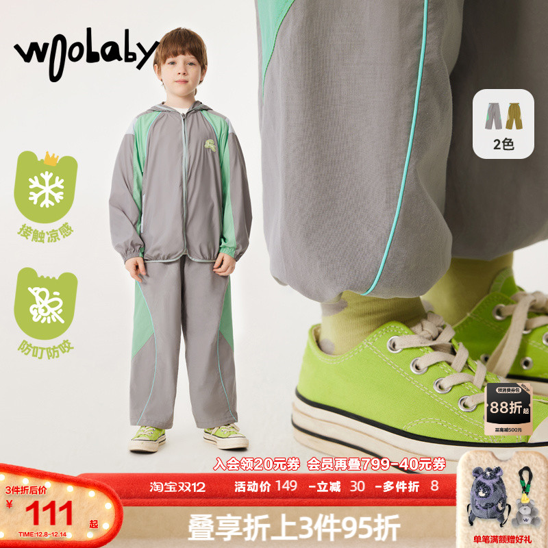 woobaby24夏季新款防蚊凉感长裤