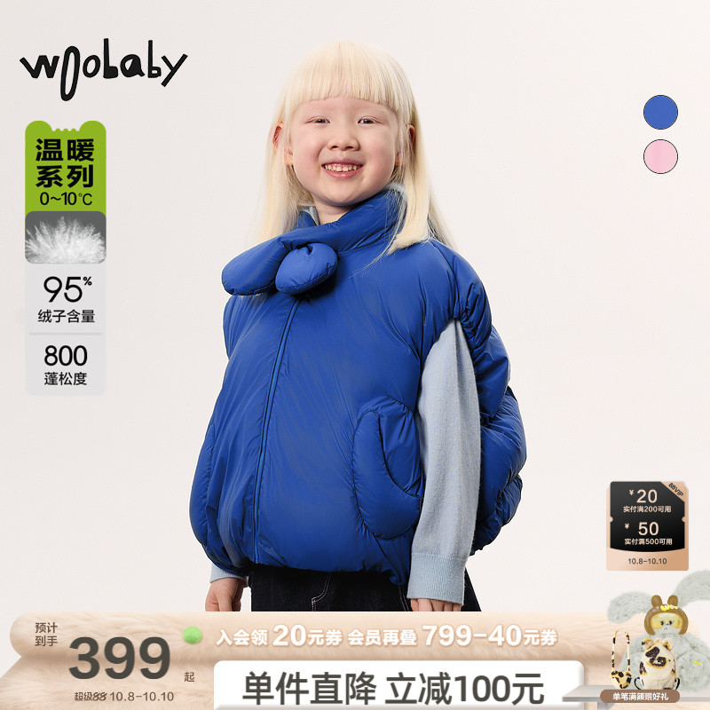 800蓬95白鸭绒|woobaby儿童羽绒马甲背心24冬季新女童蝴蝶结外套