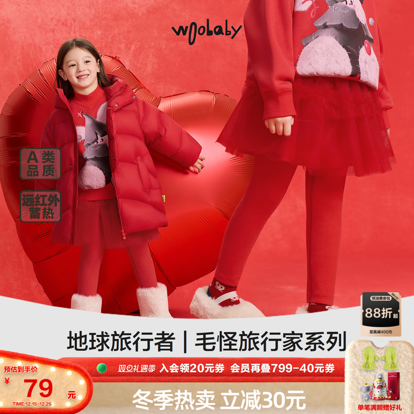 [沐言同款]woobaby远红外发热弹力柔软打底裤25冬女童新年休闲裤