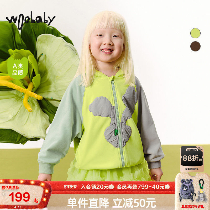 立体动物造型|woobaby儿童外套男童女童春秋装连帽卫衣上衣童装,童装/婴儿装/亲子装,普通外套,淘宝优惠券,粉丝福利购,淘宝优惠卷